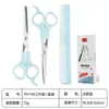 Tijeras de Peluquería Personalizadas de la Fábrica de Origen, Set Especializado para Cortar Flequillos, Tijeras de Peluquería, Tijeras Entresacadoras, Tijeras Planas, Tijeras para Cortar el Cabello