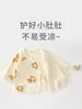 Ropa Jingqi para Bebé Recién Nacido de Manga Larga para Primavera y Otoño, Algodón Puro, Ropa de Monje para Bebé de 0 a Marzo