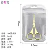 Tijeras en Forma de A de Acero Inoxidable para Cortar Duraznos, Tijeras para Pelos de la Nariz de Punta Redonda, Tijeras en Forma de C para Belleza, Recorte de Cejas, Tijeras para Pestañas, Tijeras Pequeñas Curvas para el Hogar