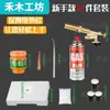 Ferramentas de Ourives Conjunto Completo de Molde de Gesso Prateado Pingente Joias DIY Conjunto Completo de Ourives