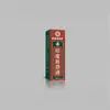 Atacado do Fabricante Hong Kong Minglongtang Índia Fortalecedor de Ombro 30ml Dropshipping