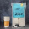 Paquete de 100 vasos desechables de papel para el hogar, vasos comerciales de aviación engrosados, vasos para beber, caja completa de 250 ml
