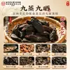 Beijing Tongrentang Uso de la Corte Interior Agua Infusionada Huangjing Té Huangjing Lata de Regalo Suministro Directo del Fabricante Dropshipping Huangjing