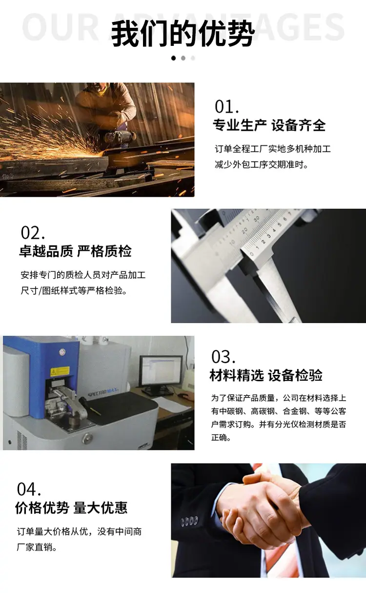风腾四枪法兰焊接机_06.jpg