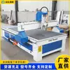 Máquina de Grabado para Carpintería CNC Totalmente Automática, Equipo de Tallado de Ataúdes con Tablero de Dos Colores, Máquina de Grabado para Publicidad en Acrílico