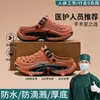 Soporte de Arco Médico Zapatos Perforados para Hombre 2026 Nuevo Verano Exterior Antideslizantes Playa Anti-Olor Suela Gruesa Resistente al Desgaste Sandalias