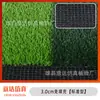 Amazon Explosiones Campo de Fútbol Césped Artificial Falso Color Campo de Fútbol Exterior Césped de Simulación Verde