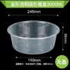 Palangana, Recipiente para Sandía, Recipiente Desechable para Frutas para Llevar, Caja de Pesca sin Tapa, Grande para Eliminar Formaldehído, Picnic Absorbente, Flor de Trigo Taibo