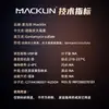 Macklin Sulfato de Gentamicina G810322-1G Cas:1405-41-0 Reactivo Químico