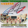 Accesorios para Arrocera Joyoung F-40Fz810/40Fy813/50Fz810 Placa Base Placa de Pantalla Placa de Circuito Placa de Alimentación