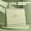 Calendario 2027 Simple Estilo Morandi Fresco Creativo Adorno de Escritorio Oficina Planificador para Tomar Notas y Registrar Calendario de Escritorio