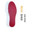 Plantillas de Látex, Tela No Tejida Multicolor, Talla Única, Se Pueden Cortar en Stock, Transpirables, Suaves, Plantillas Absorbentes de Sudor para Hombre y Mujer, Totalmente Acojinadas