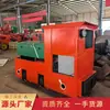 Locomotora Eléctrica a Batería Antiexplosiva para Minas, Vehículo Eléctrico de Tracción Subterránea de 5 Toneladas, Locomotora Eléctrica Reductora de Velocidad