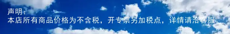 声明20-1 (10).png