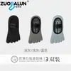 Meias de Algodão Xinjiang Zobaren com Cinco Dedos Meias de Yoga Meias Antiderrapantes Meias Esportivas Profissionais para Fitness Meias para Pilates com Dedos