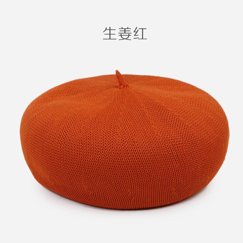 生姜红