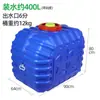 Cubo pulverizador cubo de plástico cuadrado engrosado extraespesor gran capacidad almacenamiento de agua tanque de agua agrícola tamaño grande cubo pulverizador cubo de plástico