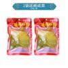 Picles Guisheng de Chaoshan Produzidos em Guangdong Chaoshan com Mingau, Sabor Único de Peixe em Conserva, Picles de Chaozhou e Picles Diversos Pacote de 250g