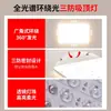 Luz Principal de Sala de Estar 2025 Nuevo Modelo Luz de Techo Ultrabrillante Moderna Simple y Elegante Paquete para Toda la Casa Luz del Salón de Iluminación de Zhongshan