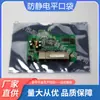 100 Sacos de Blindagem Anti-estática Planos para Embalagem de Disco Rígido, Chip, Dispositivo Eletrônico, Placa-mã, LED Isolante