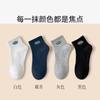 Calcetines cortos para hombre, de primavera y verano, absorbentes del sudor, resistentes al desgaste, antiolor, deportivos, con letras que combinan con todo, modernos calcetines náuticos para hombre.