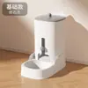 Dispensador de agua para gatos, comedero automático para mascotas para perros, bebedero para gatos, dispositivo de recarga automática de agua, botella de agua no eléctrica