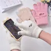 Guantes Smiley de Dibujos Animados Estilo Coreano Niña Dulce Lindo Invierno A prueba de Frío Terciopelo Engrosado Guantes de Estudiante Guantes de Pantalla Táctil