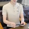 Cor sólida de algodão manga curta coreano comum mancha marrom casual reunindo camisa de verão