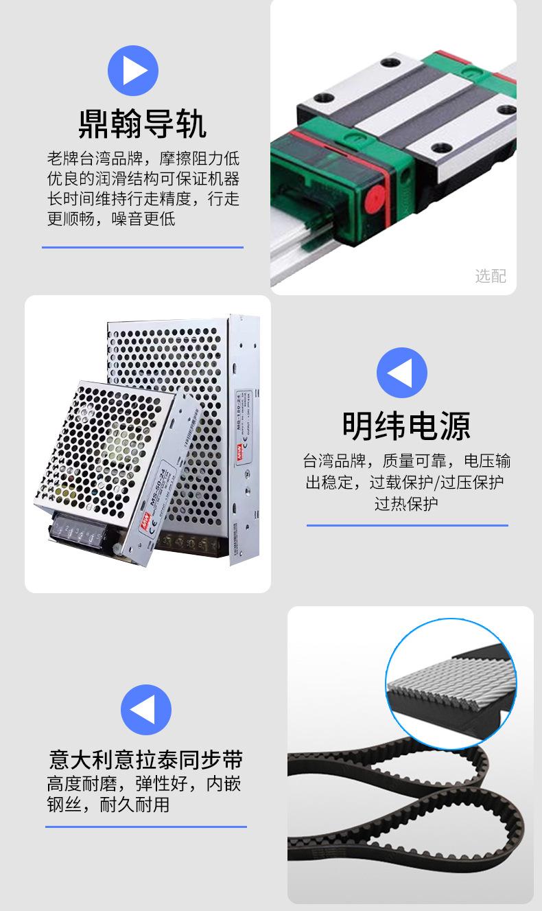 单工位焊锡机详情_09.jpg