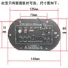 Caixa de Som Bluetooth S30 com Amplificador Digital Subwoofer de 5 polegadas 6 polegadas Rádio FM Leitor de Cartão USB 12V 24V 220V