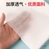 Sábanas Desechables para Salones de Belleza, Cama de Masaje Engrosada, Sábanas de Cama de Belleza Impermeables y a Prueba de Aceite, Colchón No Tejido con Agujeros