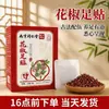 Parche para Pies de Pimienta Nanjing Tongrentang Extracto de Hierbas Almohadilla Calentable para Pies Parche de Moxibustión Parche para Pies de Artemisa del Viejo Pekín