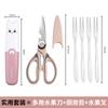 [Una gran cantidad de puntos] Agitar el sonido de cuchillo pelador cuchillo de afeitar cuchillo pelador de cocina cuchillo de fruta multifuncional pelador de patatas regalo