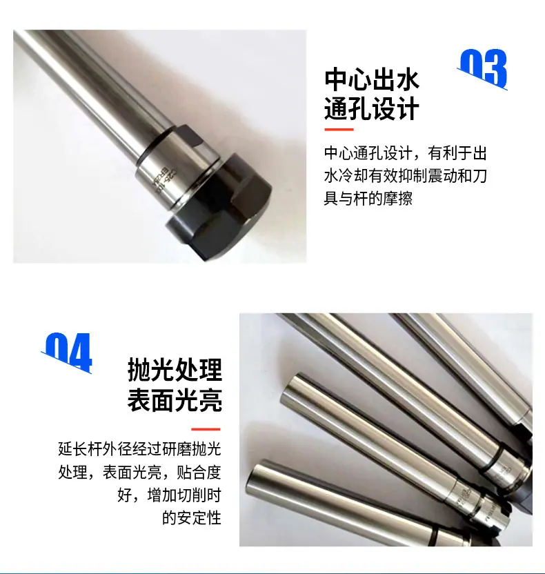 Xinhao-Machine-Tool-Accessorie