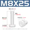 Parafusos Sextavados de Nylon Branco Parafusos de Plástico Pa66 Parafusos Sextavados Isolados de Plástico M3M4M5M6-M12