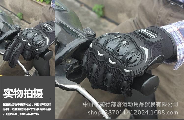 骑行部落摩托车手套