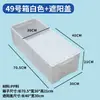 Caja de Plástico para Volteo Engrosada y Extendida No. 24, Caja de Almacenamiento, Caja Estrecha 300, Caja de Logística, Caja de Herramientas, Caja de Plástico Rectangular