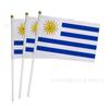 Bandera de Mano de Uruguay 14 x 21cm Bandera de Mano de Uruguay Bandera del Mundial Bandera de Poliéster con Palo