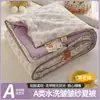 Colcha de Verão de Gaze Dupla Classe A, Colcha de Verão com Ar Condicionado para Crianças, Colcha Fina Refrescante de Verão Individual/Dupla, Lavável à Máquina