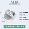 Conector de tubo cuadrado base de fijación hebilla protector poste de barandilla conector de base pasamanos de escalera brida tubo de acero tubo redondo fijo