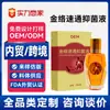 Óleo Essencial Personalizado para Dor nas Articulações do Ombro e Pescoço, Massagem na Cintura e Pernas, Erva de Joelho Vegetal, Líquido Antibacteriano Jinluotong OEM