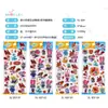 Pegatinas Lindas de Dibujos Animados con Licencia Oficial para Niños y Niñas, Pegatinas de Recompensa para Niños, Pegatinas de Dulces Zootopia 2, Pegatinas de Cristal