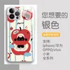 Adequado para Capa de Vidro Apple 17Pro, Design Fofo e Único, Capa Protetora para iPhone 16/15 para Meninas, Capa de Celular Ip14