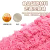 Juego de Almacenamiento de Arena para Juguetes Infantiles Transfronterizo Pastel Traje de Helado Femenino Maleta Moldes de Arena de Cuarzo Arena de Colores Moldeable Juguetes