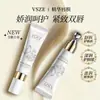 Máscara Essência Labial Hidratante Antienvelhecimento VSZE Lábios Hidratados e Volumosos Gel Volumizador Pele Labial Hidratante Suaviza Linhas Finas
