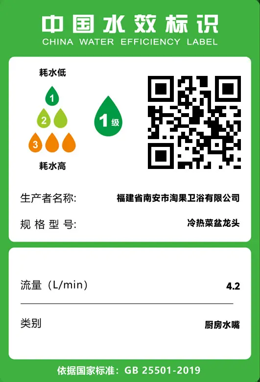 冷热菜盆