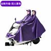 Poncho Impermeable Grande Original Engrosado y de Gran Tamaño Impermeable de Motocicleta para Hombres y Mujeres Coche Individual Doble Coche Eléctrico Poncho de Ciclismo