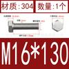 Tornillo hexagonal externo 304, tornillo de cabeza hexagonal de acero inoxidable 933, tornillo de cabeza simple M16M18M20M22M24