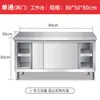 Banco de trabajo de acero inoxidable con soporte, Estación de trabajo de cocina, Gabinete de almacenamiento, Mesa de corte, Encimera comercial, Gabinete para tabla de cortar, Horneado