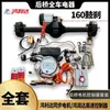 Triciclo Elétrico Motor com Padrão Nacional Montagem do Eixo Traseiro com Tração, Montagem Integrada do Eixo Traseiro com Marcha de Subida e Carga